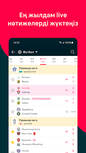 Flashscore: Live нәтижелер