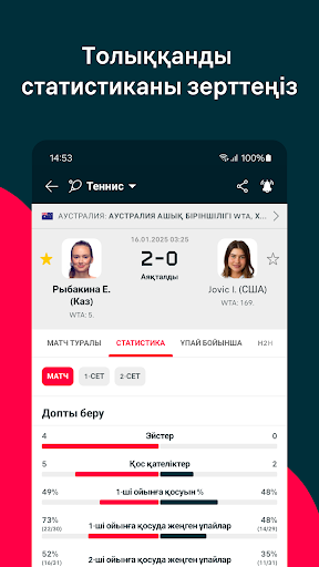 Flashscore: Live нәтижелер